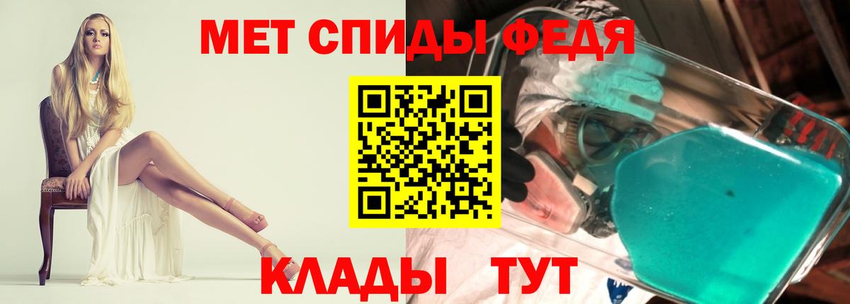 Amphetamine VHQ  Вход с VPN  АМФ  Челябинск  АМФ 
