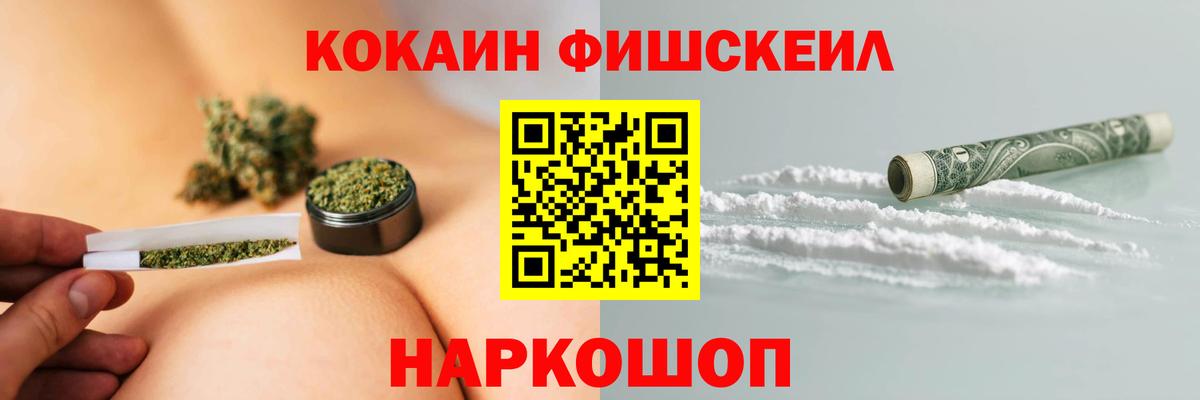 Cocaine 97%  Кокаин Перу  Челябинск  Вход с VPN 