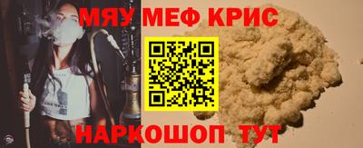 а пвп мука Жуковский