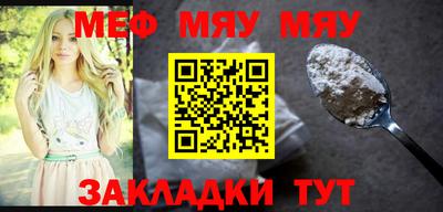 а пвп мука Жуковский