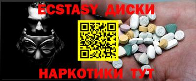 ECSTASY Заводоуковск