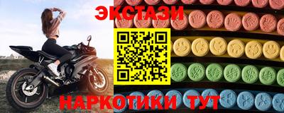 ECSTASY Заводоуковск