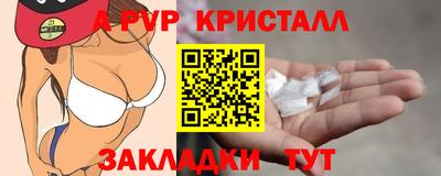 а пвп мука Жуковский