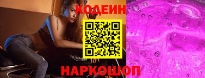 экстази Заволжье