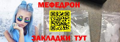 а пвп мука Жуковский