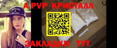 а пвп мука Жуковский