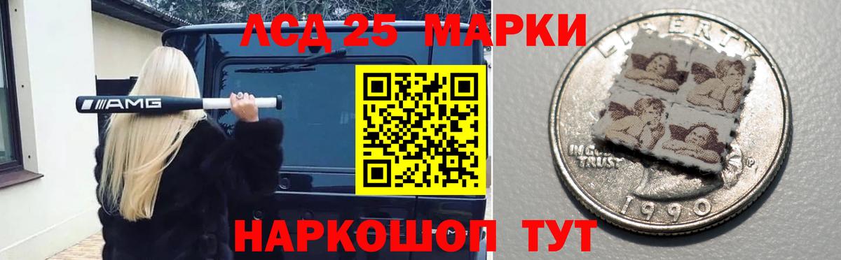 ЛСД экстази ecstasy  ЛСД экстази кислота  Челябинск  Вход с VPN 
