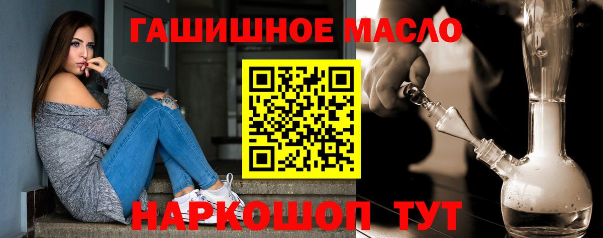 Челябинск  Дистиллят ТГК Wax  где можно купить   Вход с VPN 