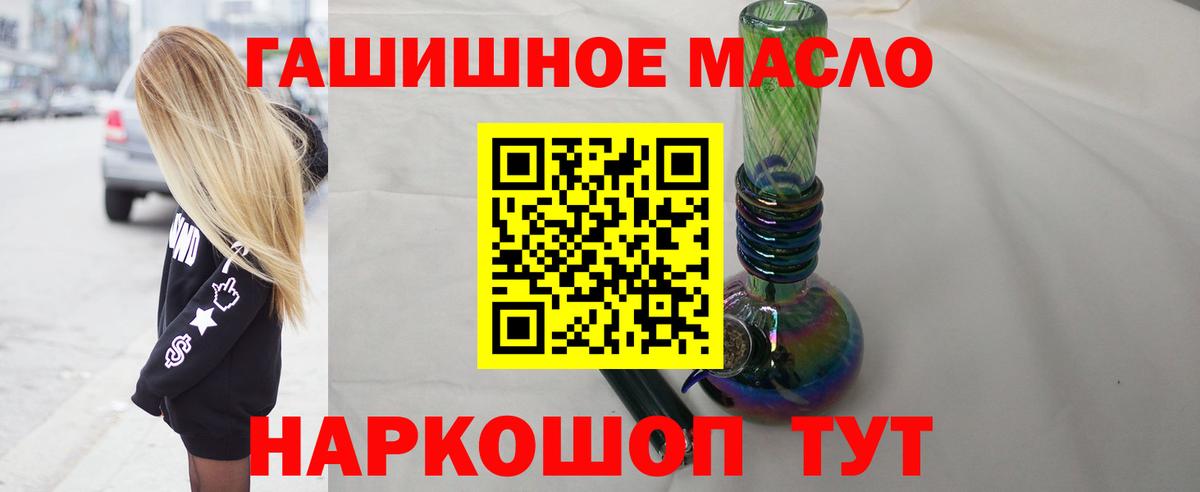 Дистиллят ТГК вейп Челябинск