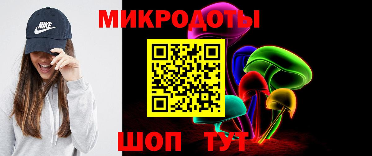 Псилоцибиновые грибы мухоморы Челябинск