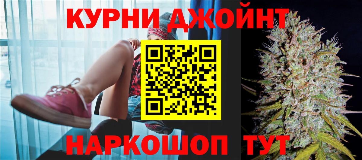МАРИХУАНА VHQ Челябинск